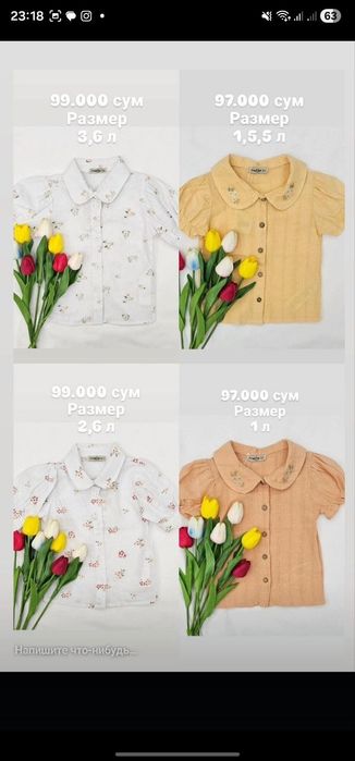 Magazin yopildi hamma kiyimlar 50%