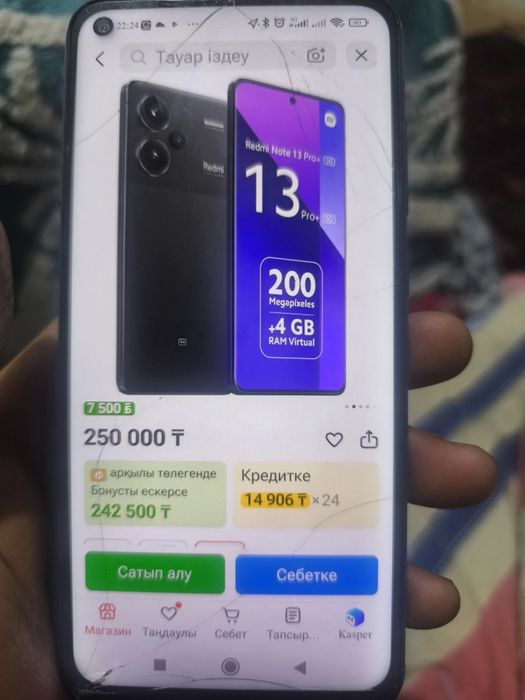 redmi not 13 pro+512 Гб