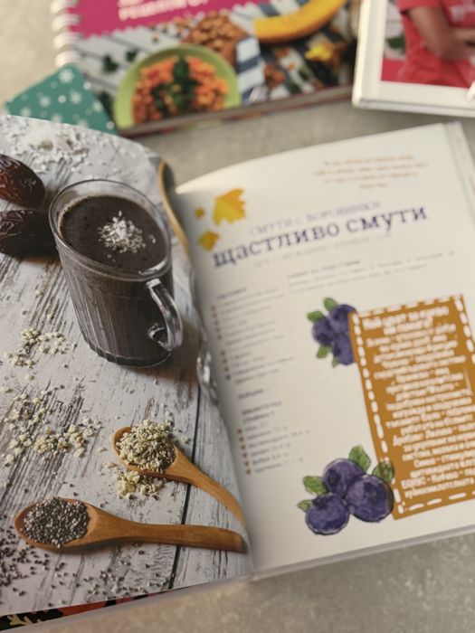 Пълна колекция детокс книги на Бени от Здравей + ПОДАРЪК “108 свежи рецепти”