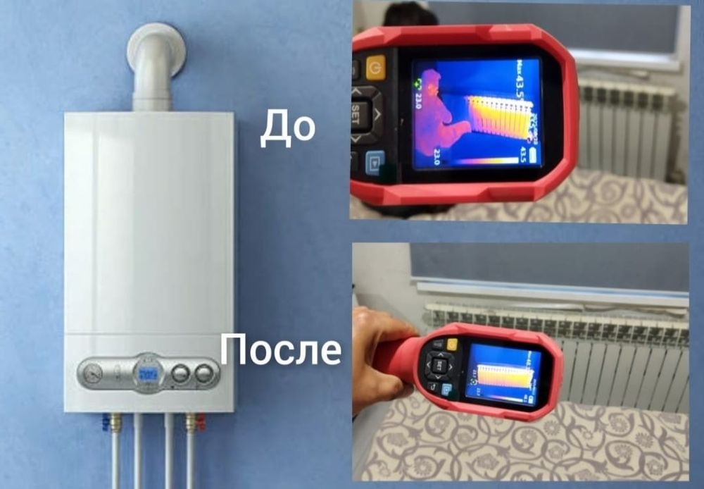 Ремонт Газ Котел  , обслуживание  Каскелен