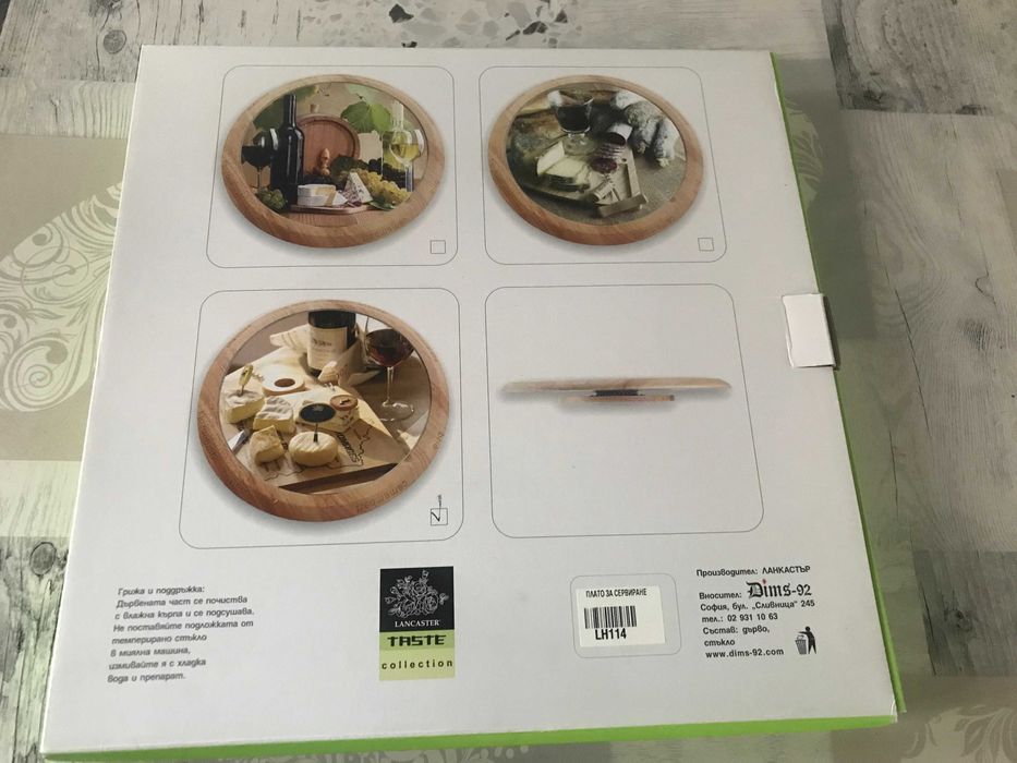 Плато за сервиране на мезета и кутия за храна Кока Кола 2 броя.