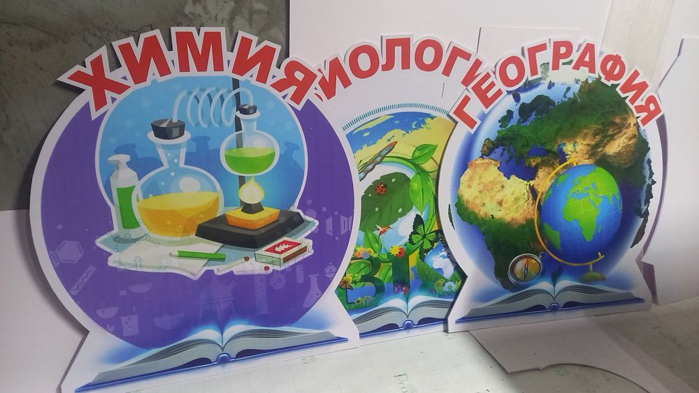 Жарнама әріптері стенділер баннер