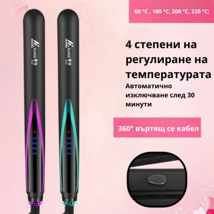 Професионална преса за коса с турмалинови керамични плочи + Подарък 2