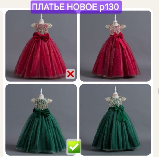 Платье новое р130