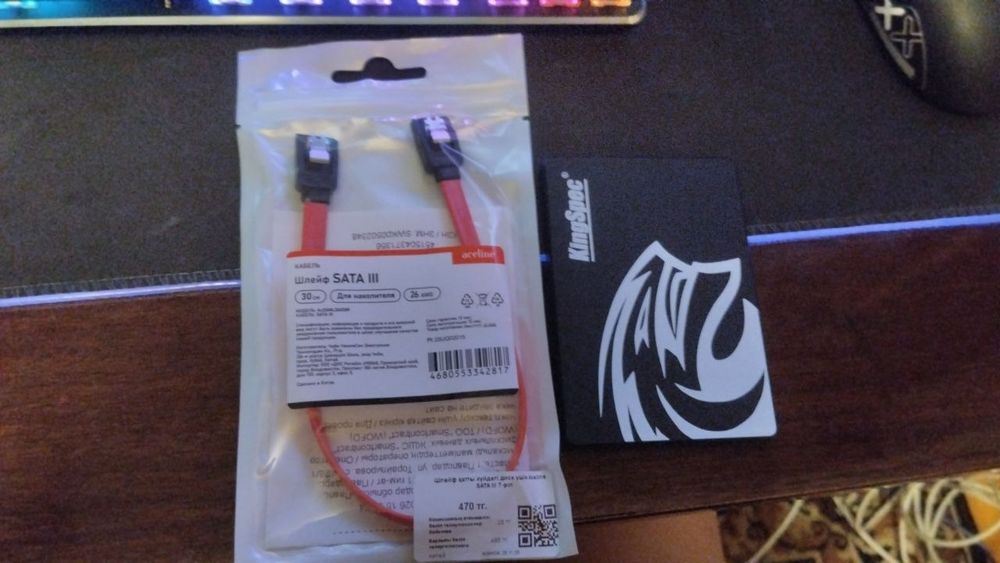 Продам жёсткий диск kingspec 256гб