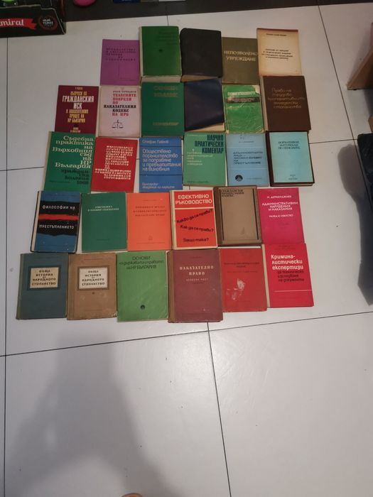 Продавам много стари книги