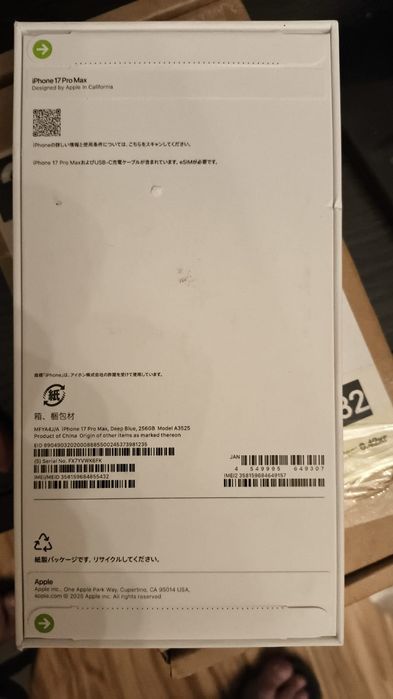 Срочно продам iPhone 17 Pro Max . 256