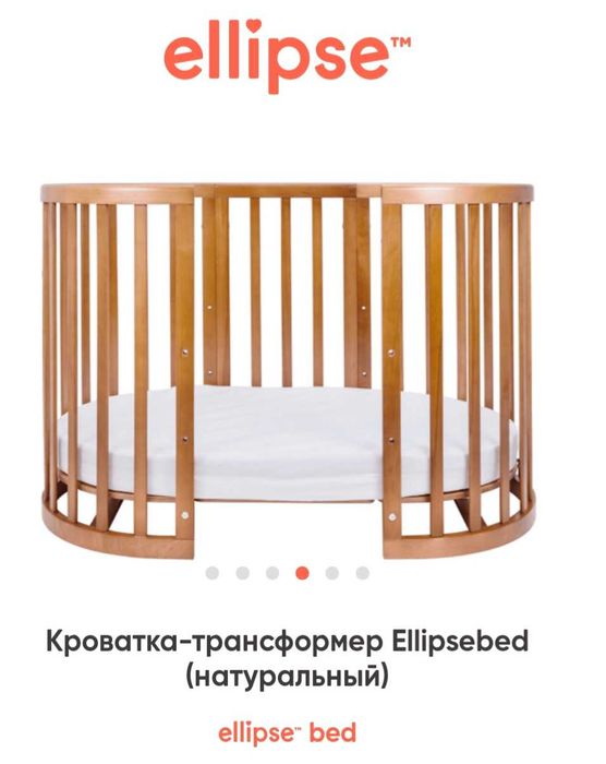 Детская манеж ellipse