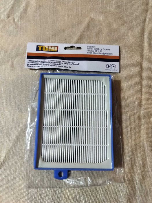 Филтър за прахосмукачка Philips