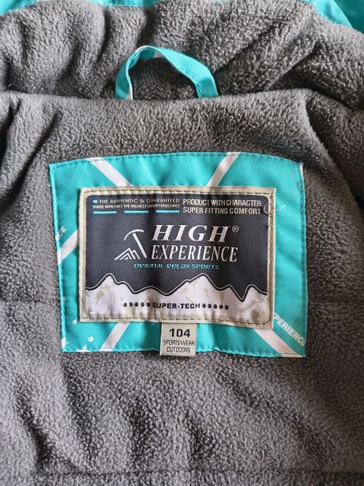 Детско зимно яке