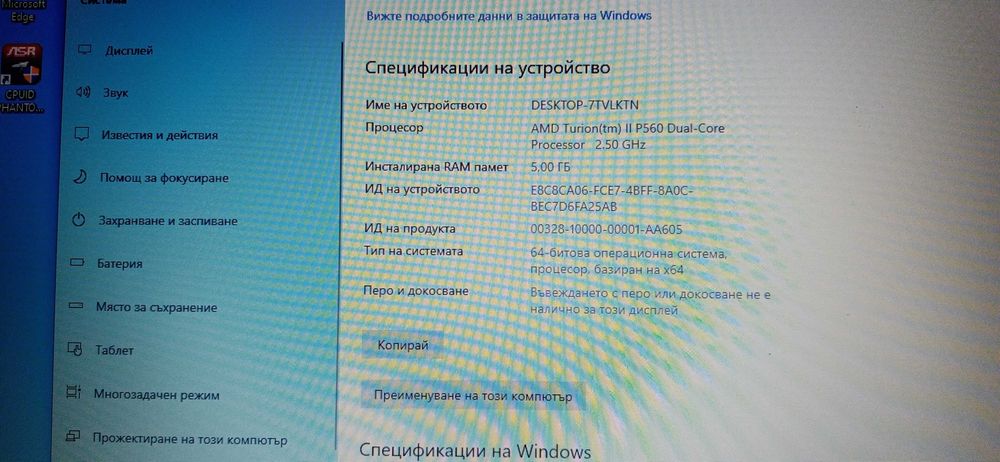 Продавам лап топп toshiba satellite..