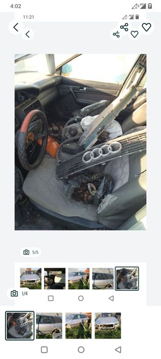 Аудио полный разбор