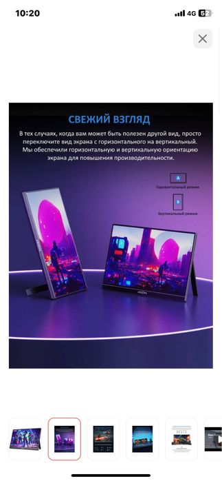 Монитор arzopa заказывал с каспи недавно