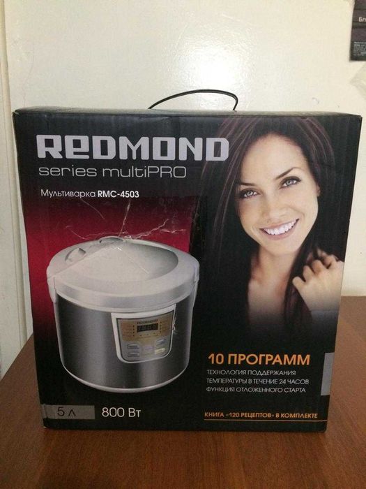 Мультиварка новая Редмонд