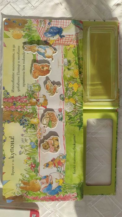 Чисто нови детски и юношески книги