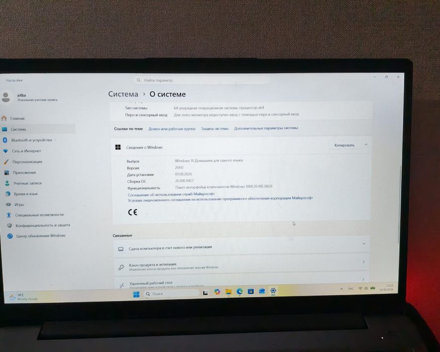 Обмен ноутбук на айфон или пк