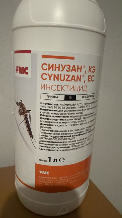 Продам инсектициды Агран