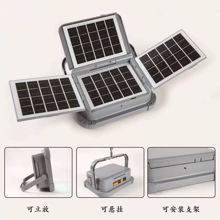 Прожектор для дома