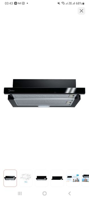 Вытяжка Мидея МН60Р303GB