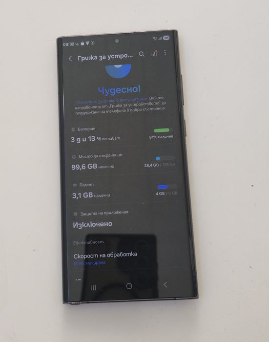 Samsung S22 ULTRA 128
