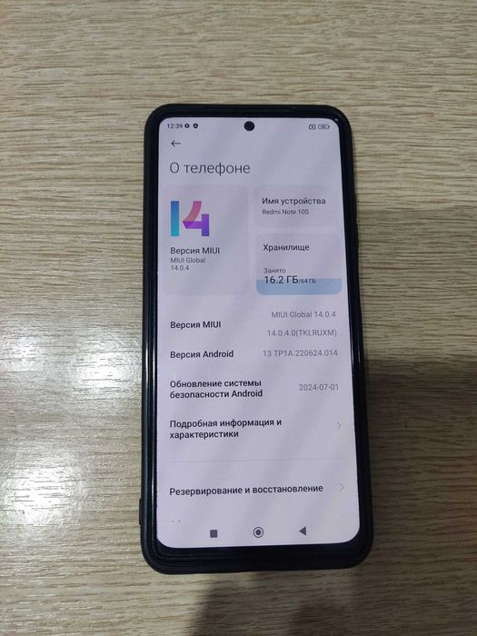 Смартфон Xiaomi Redmi Note 10S