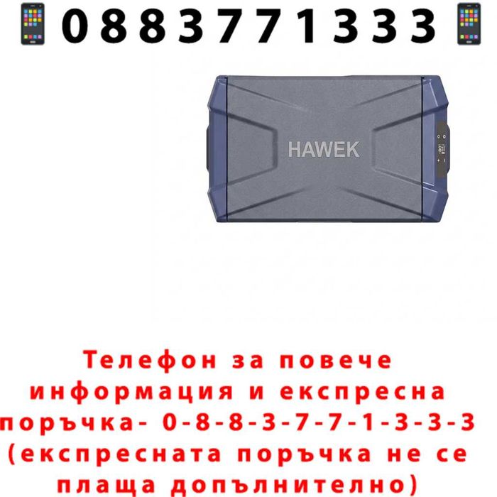 НЕМСКИ Преносим Hладилник Фризер Хладилна Кутия С Компресор 12V/24V 100/220V 50 литра HAWEK NL50 + ЛЕД ФЕНЕР