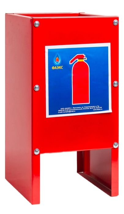 Подставка под огнетушитель