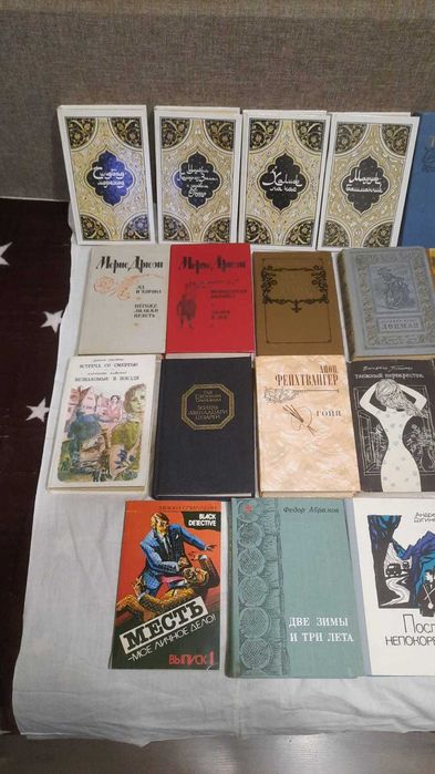 Книги художественные