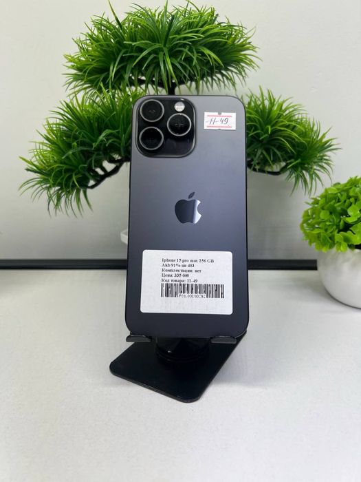 IPhone 15 Pro Max 256 GB