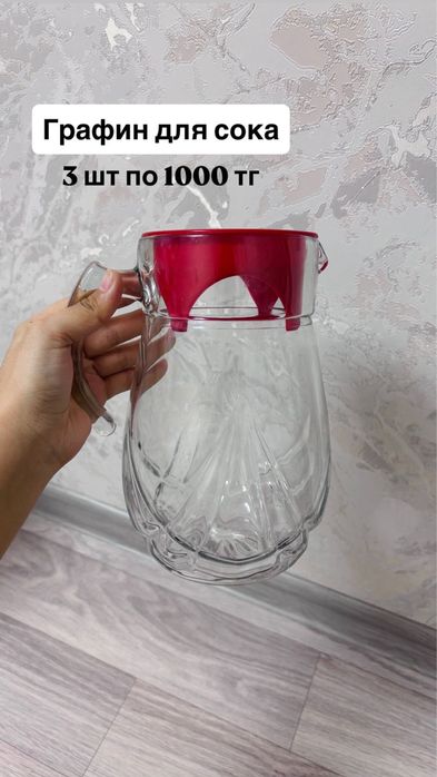 Продам посуд по низким ценам