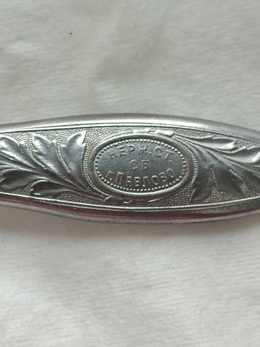 Набор вилок и ножей