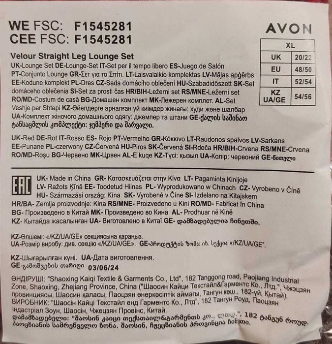 Костюм Худи с брюками