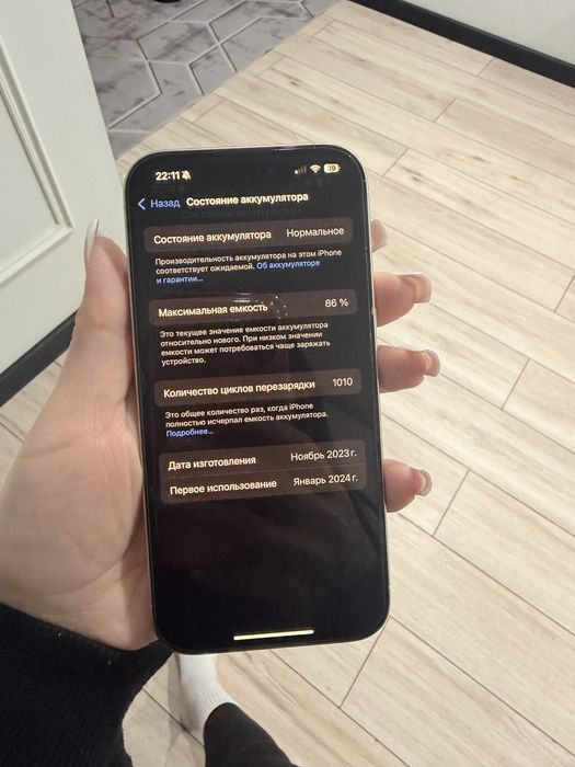 Продам iPhone 15 Pro, 128 GB