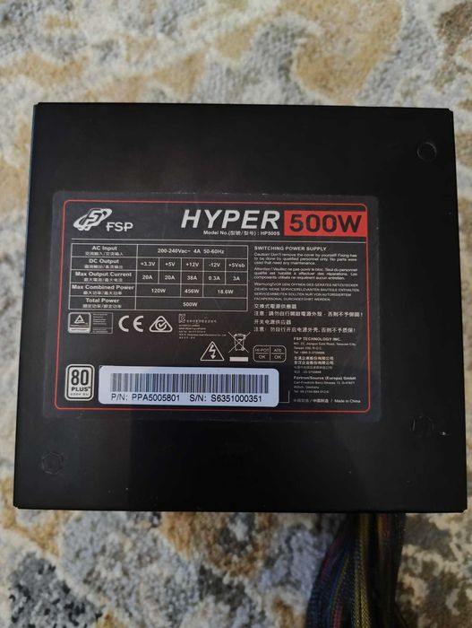 Sursa FSP HYPER gaming 500W 8 porturi sata 2 porturi pcie