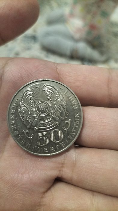 Юбилейная монета