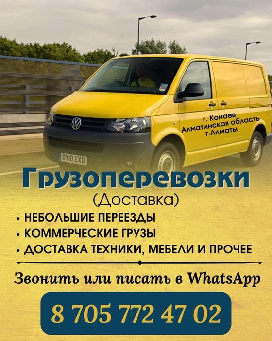 Продам паласы в хорошем состоянии