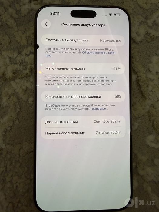 Apple Iphone 16 Pro Max Gold 256