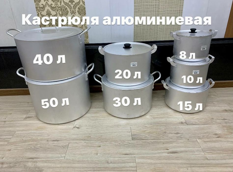 Поднос пластиковый