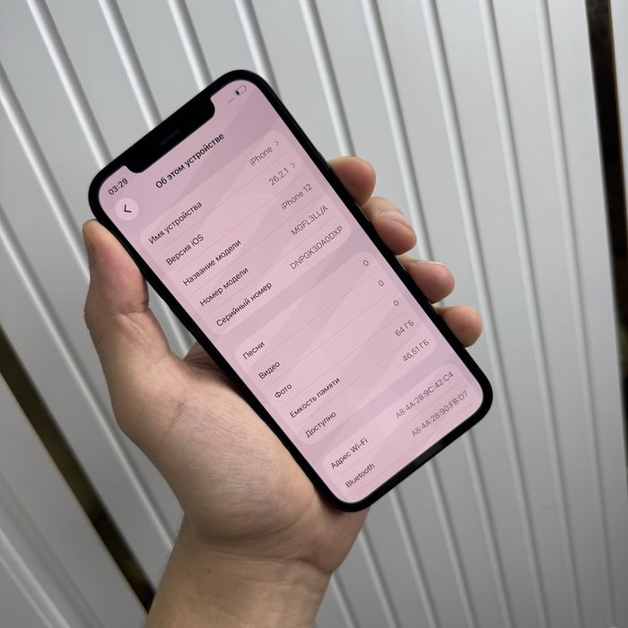 iPhone 12 Blac 64gb Full Komplekt : 87% Kelwamiz