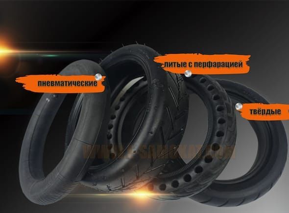 Покрышка +шина