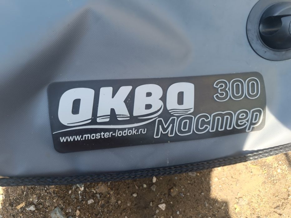 Продам резиновую лодку