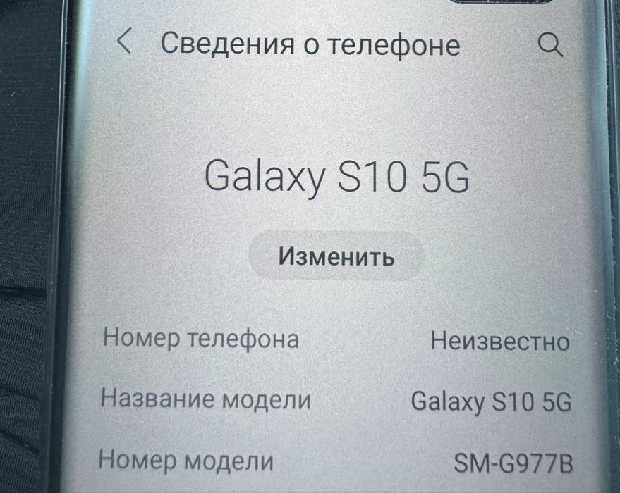 Galaxy s10 5 G новый телефон