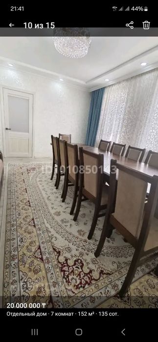 Продаю дом. Поселок Доскей. Недалеко от города