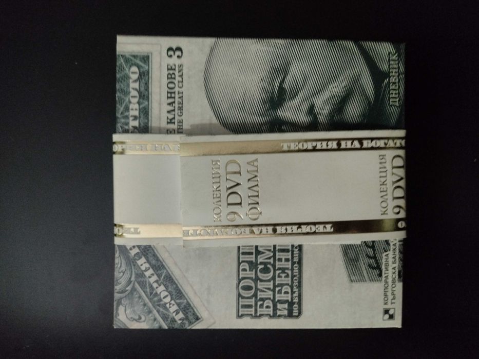 DVDs, дискове с филми