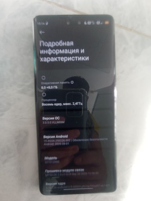 Xiaomi 13lite  с дефектами