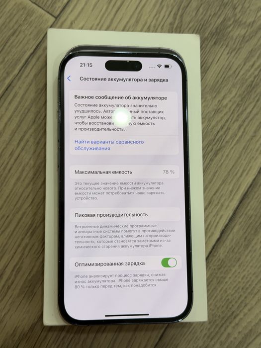 Продам Iphone 14 pro