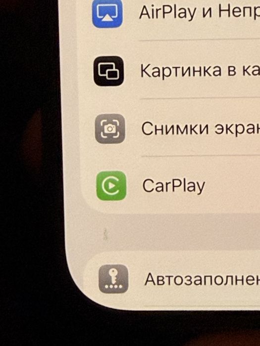 Продам Айфон 14 Про/128G