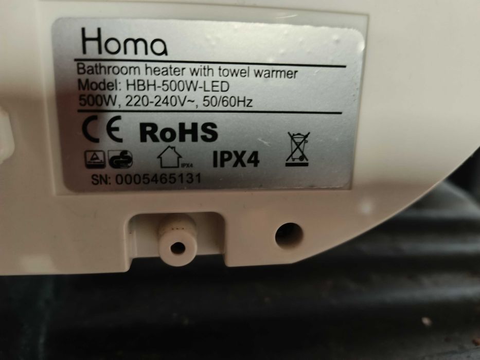 Електрическа лира за баня HOMA 500W