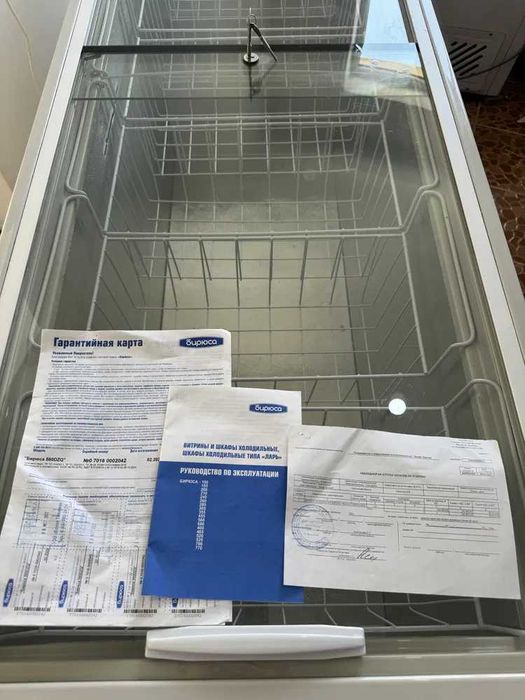 Холодильник RULLS SW-730