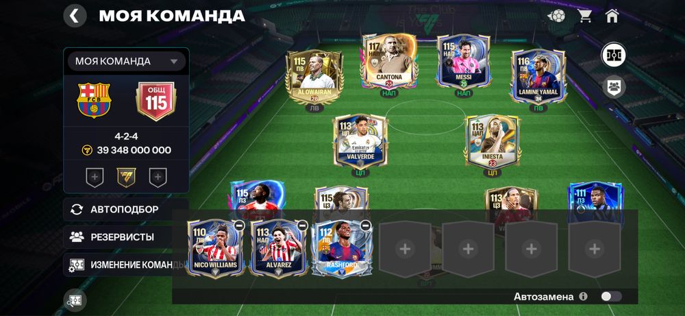 Продам акк Фкк Мобайл 115